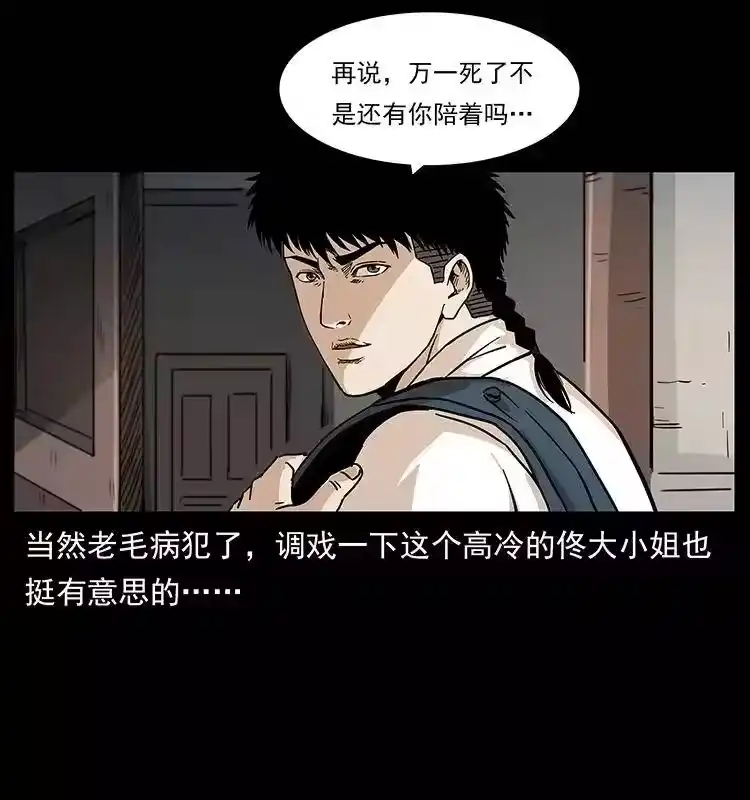 第87页