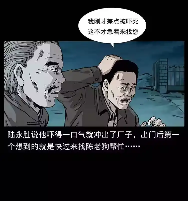 第47页