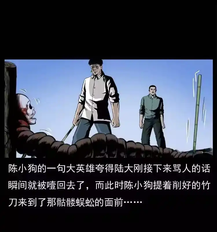 第50页