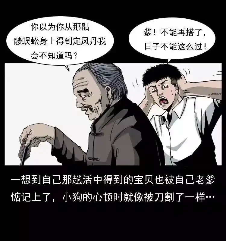 第47页