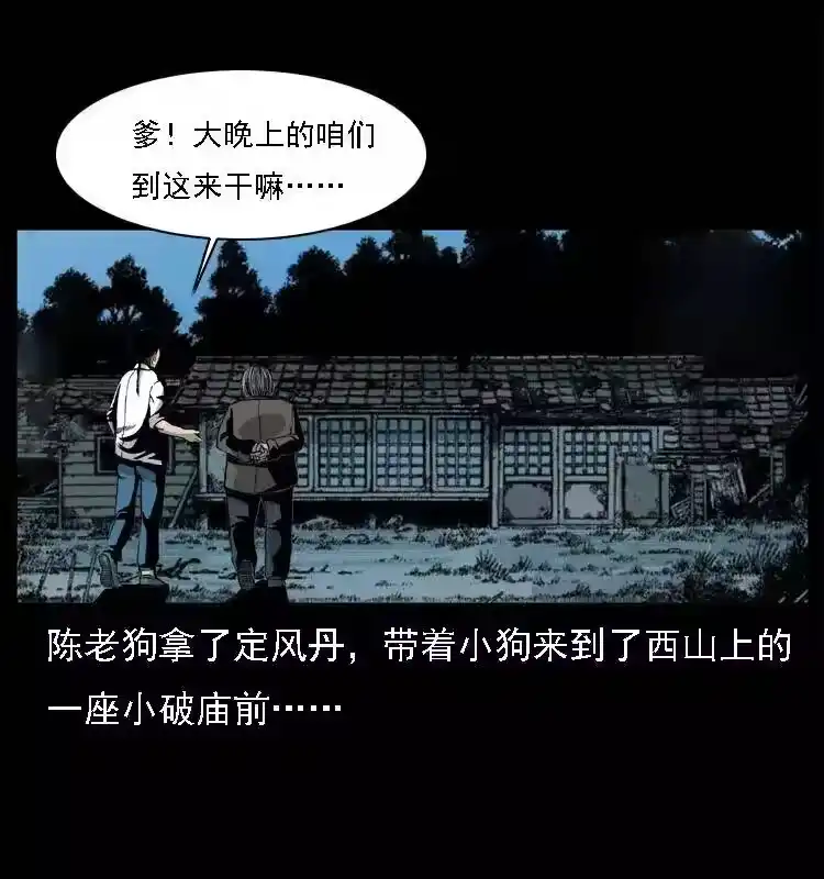 第50页