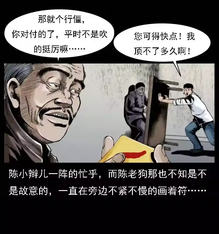 第56页