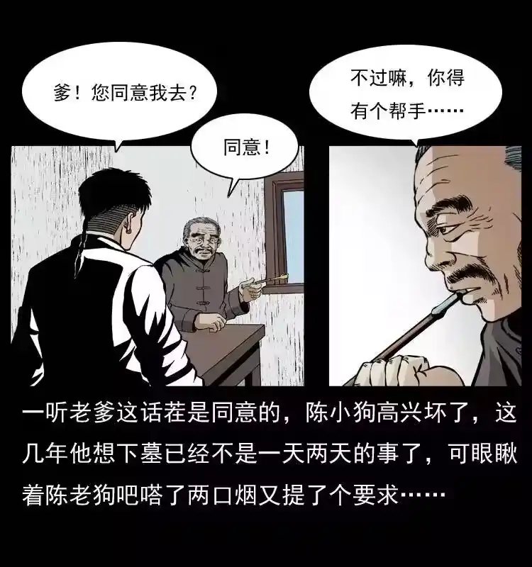 第68页