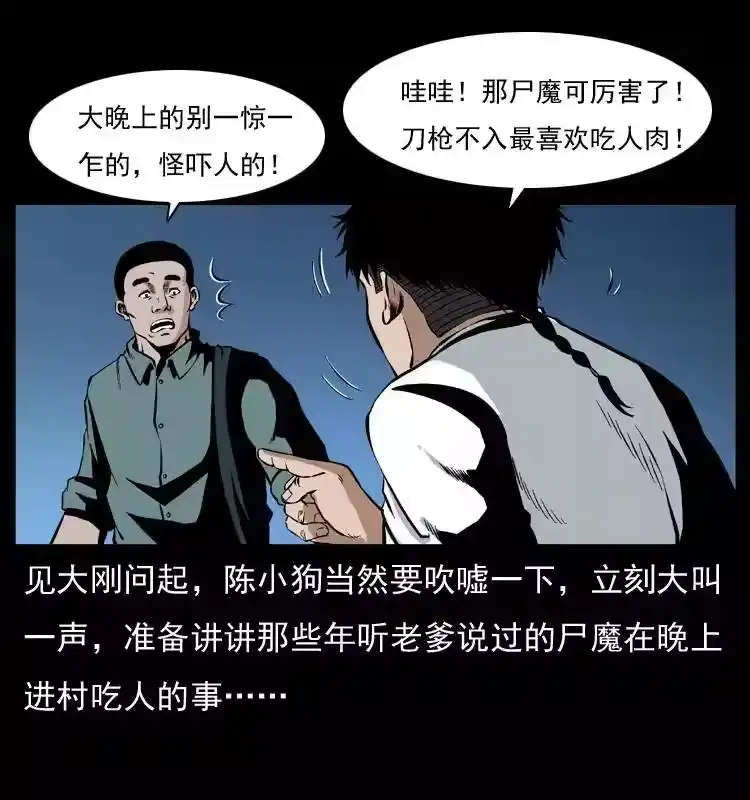 第55页