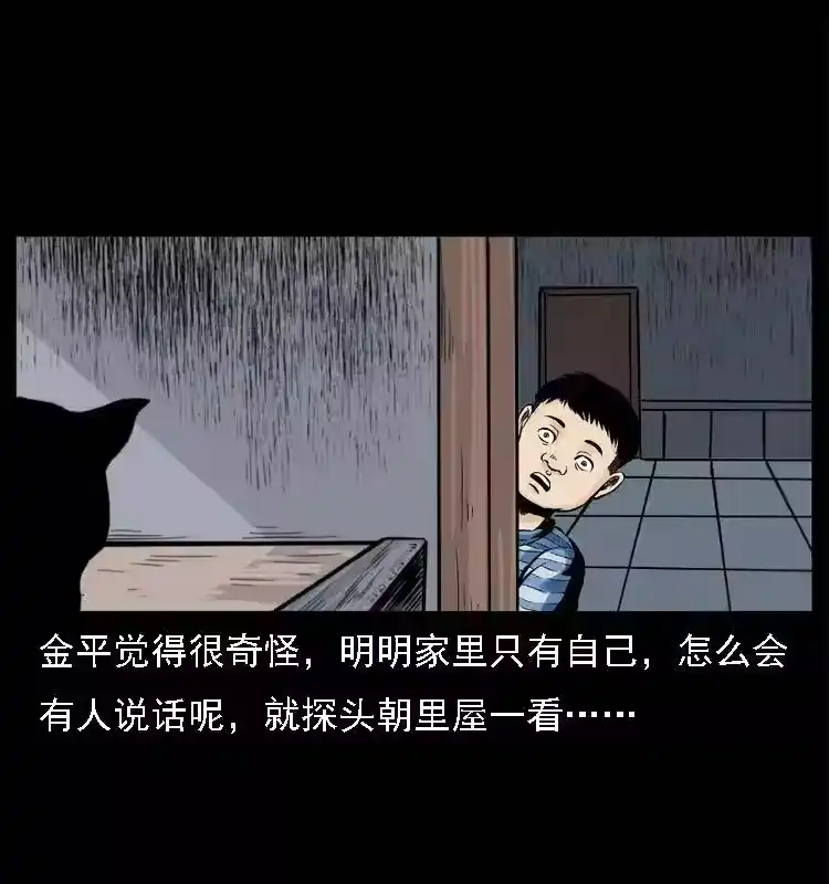 第35页