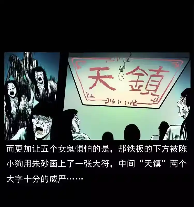 第53页