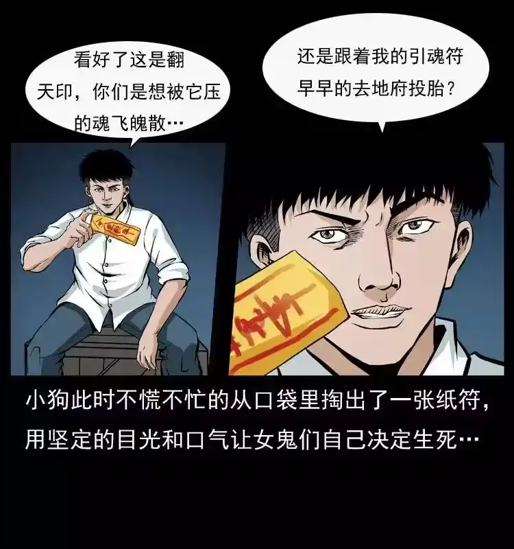 第54页