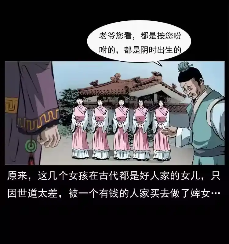 第58页