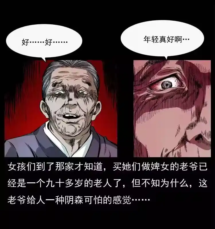 第59页