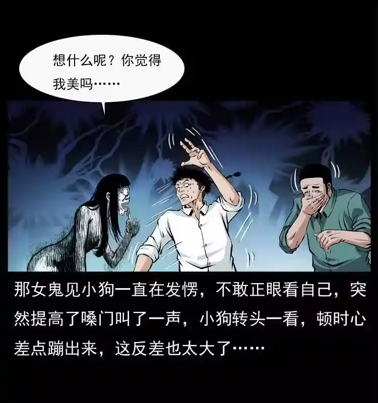 第74页