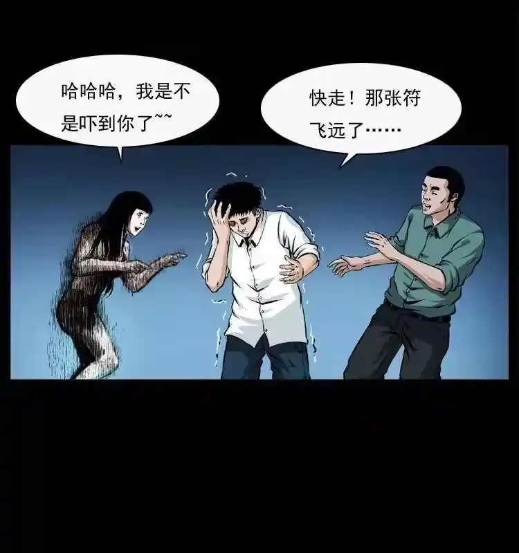 第76页