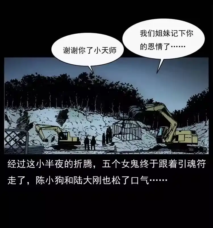 第77页
