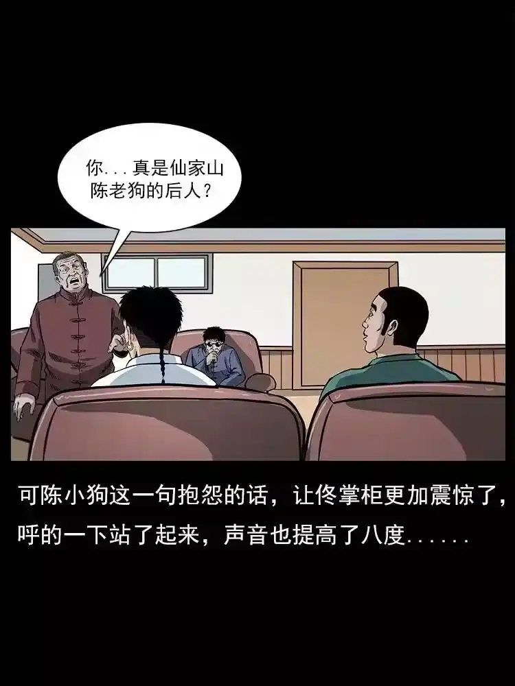 第65页