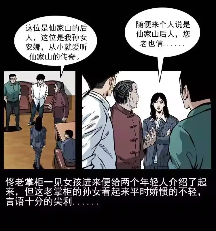 第69页