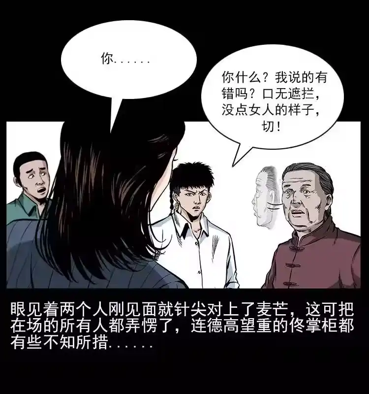 第73页