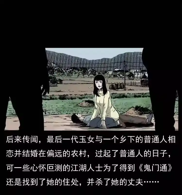 第65页