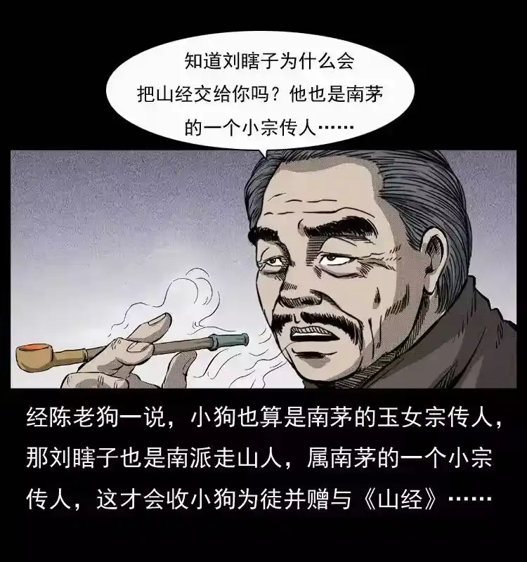 第68页