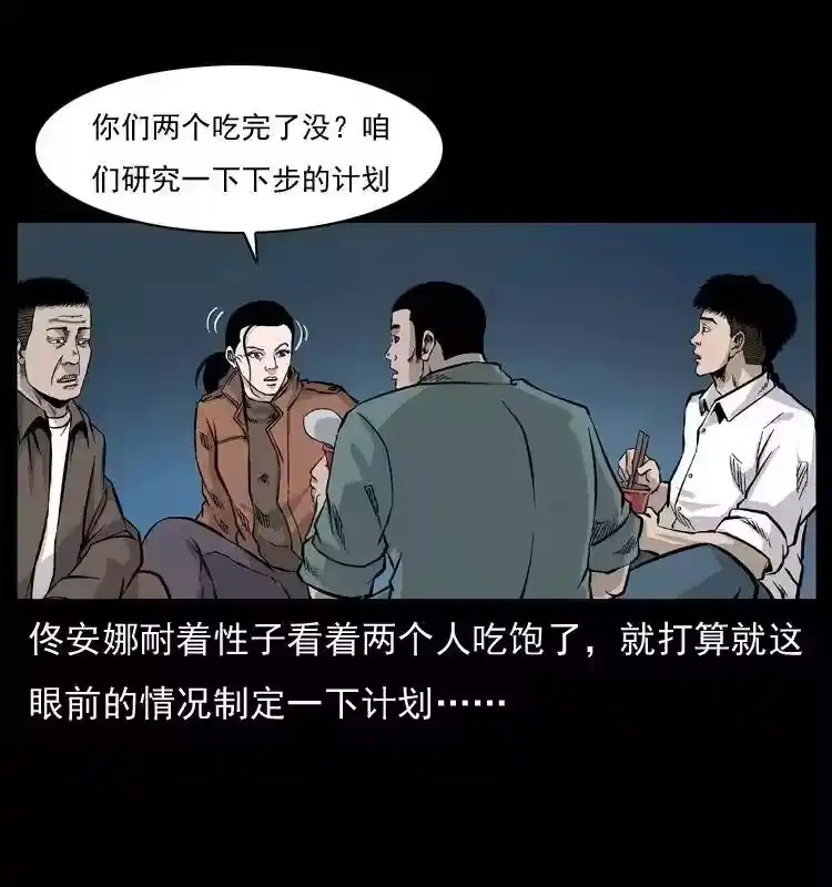 第55页