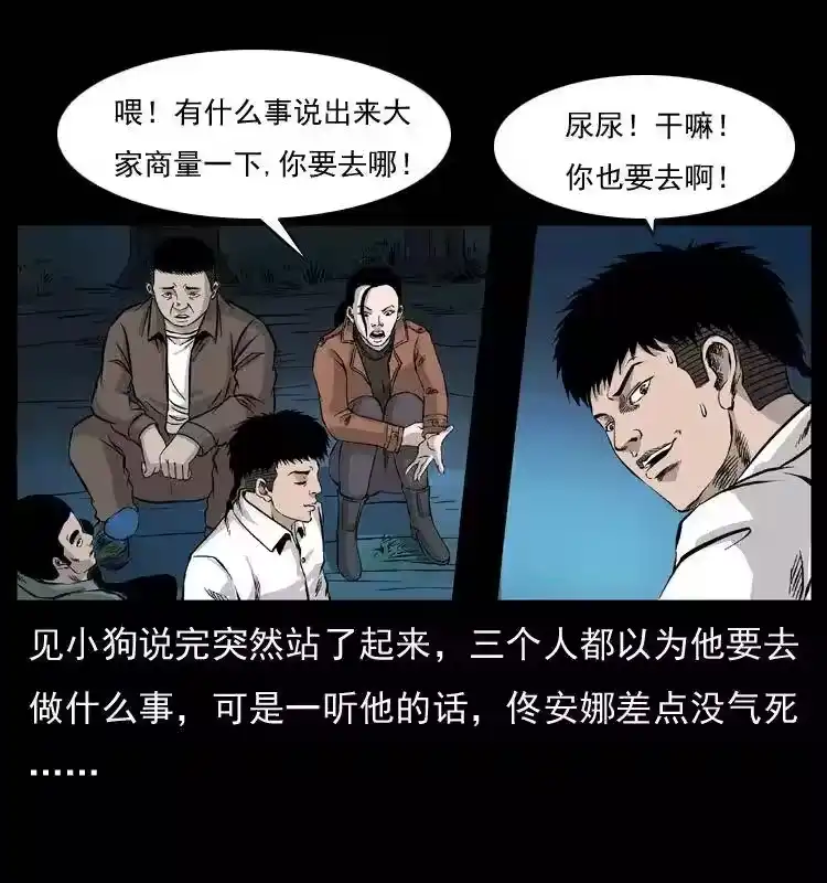 第58页