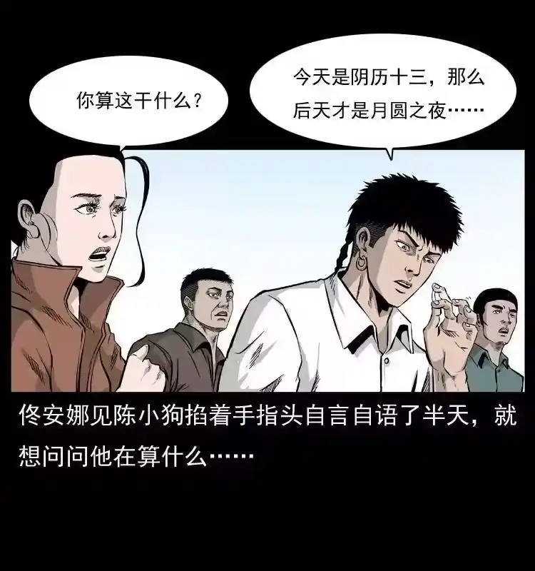 第51页