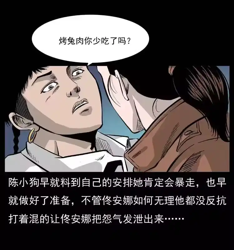 第67页