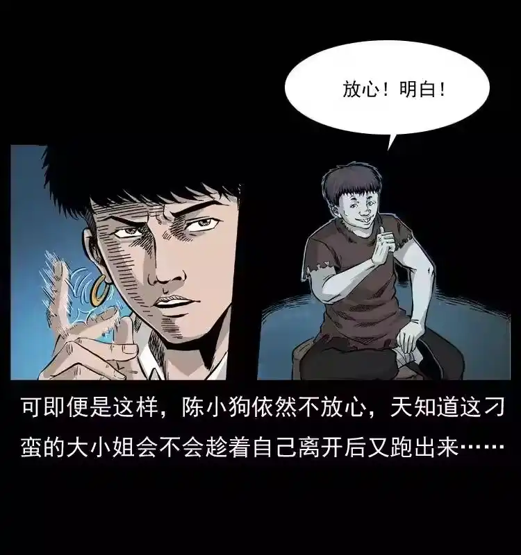 第80页