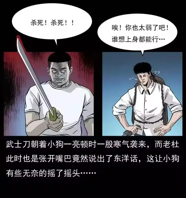 第51页