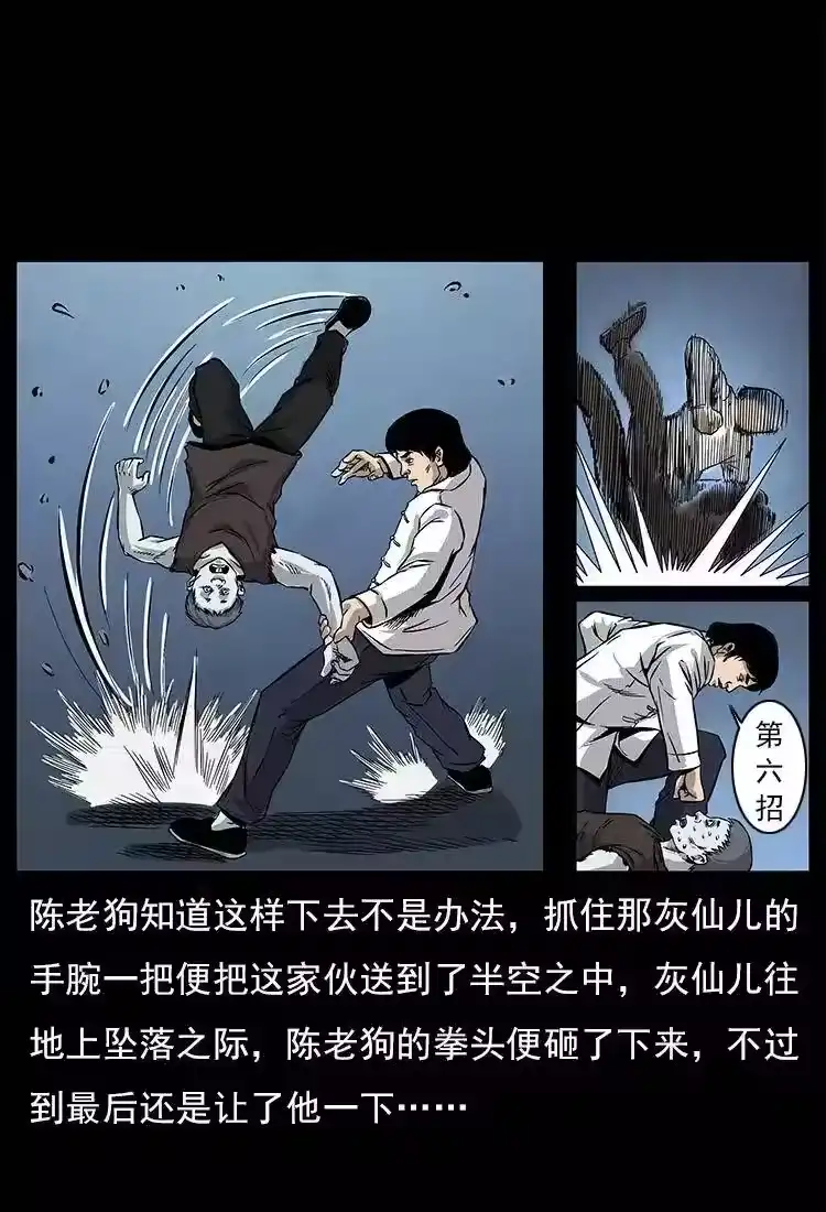 第67页