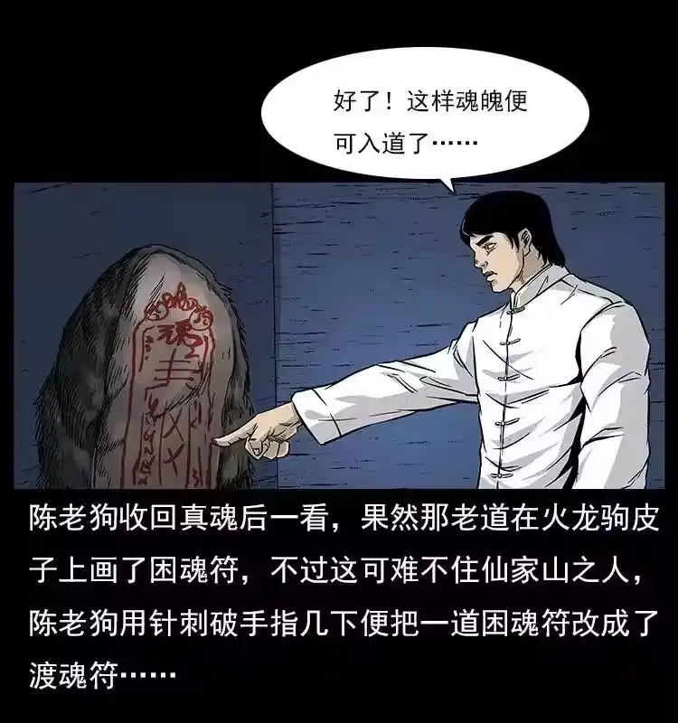 第73页