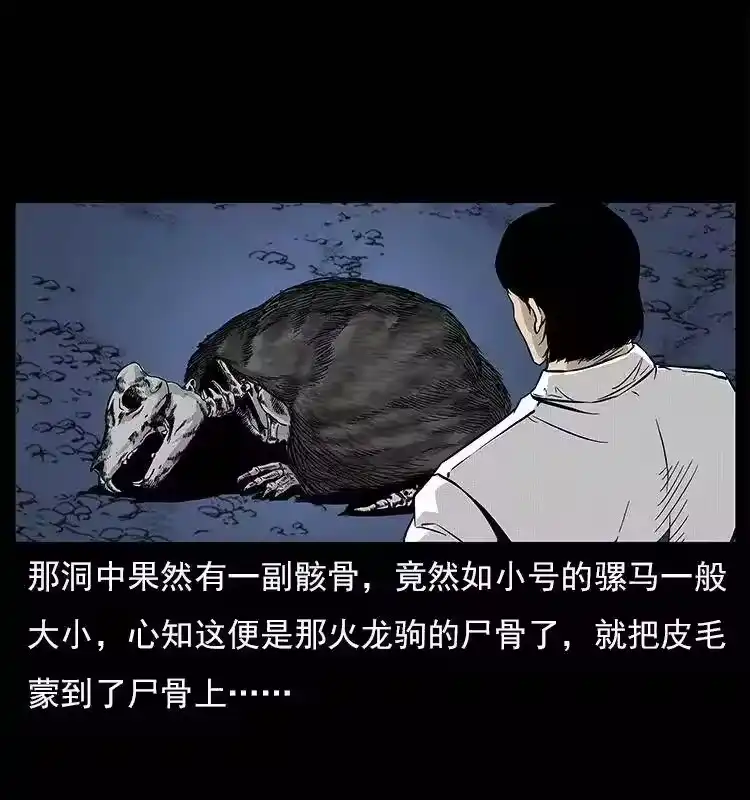 第77页