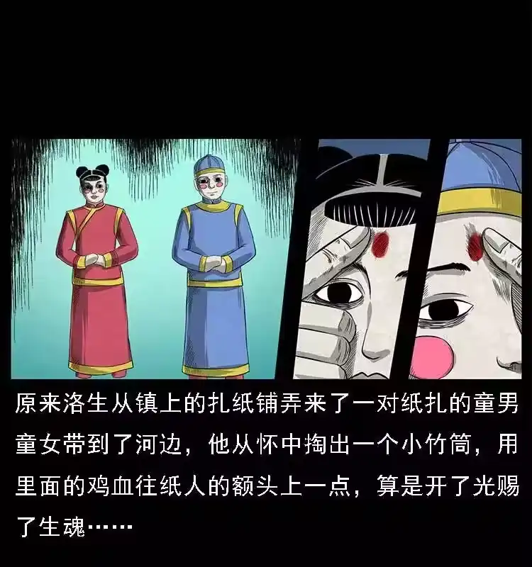 第48页