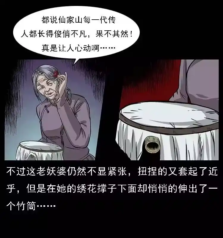 第44页