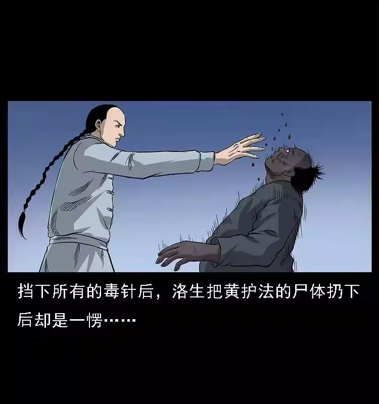第49页