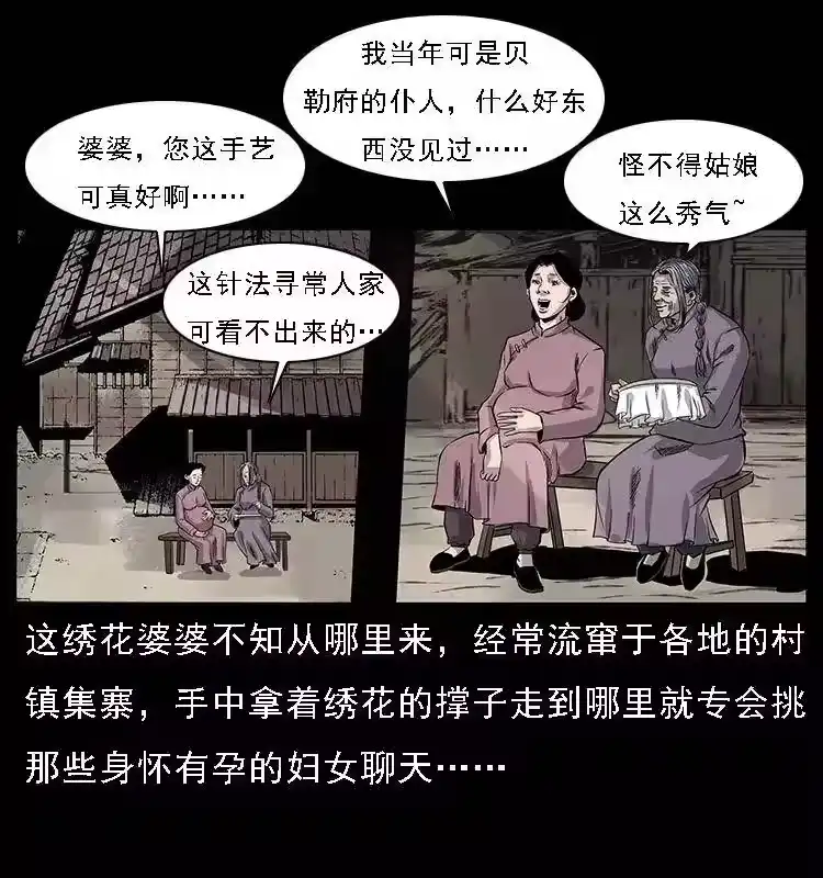 第56页
