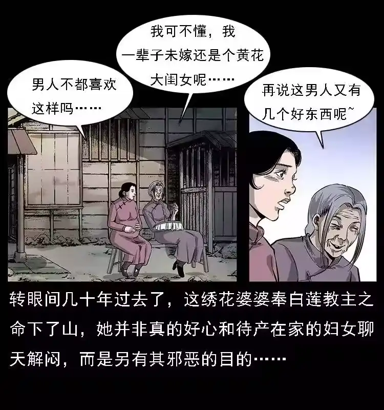 第67页