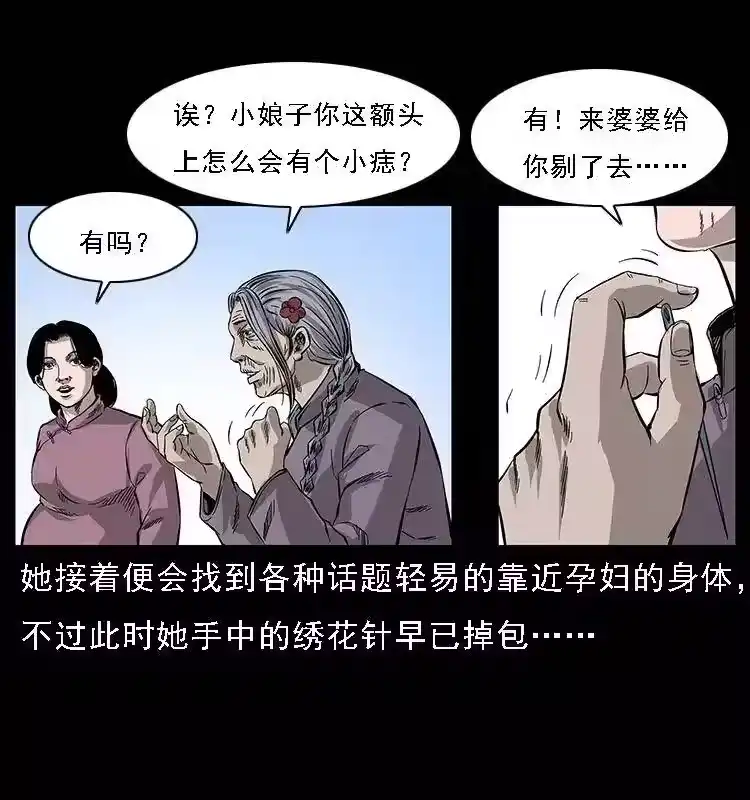 第69页