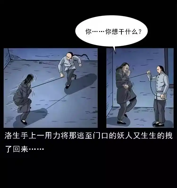 第58页