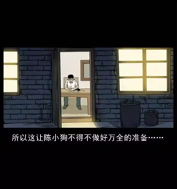 第82页