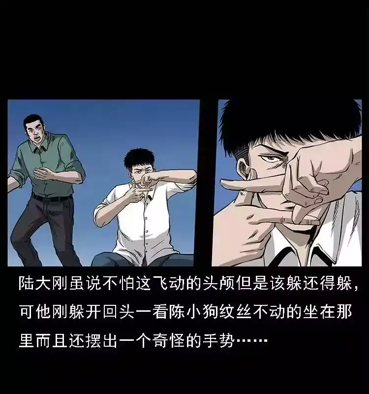 第44页