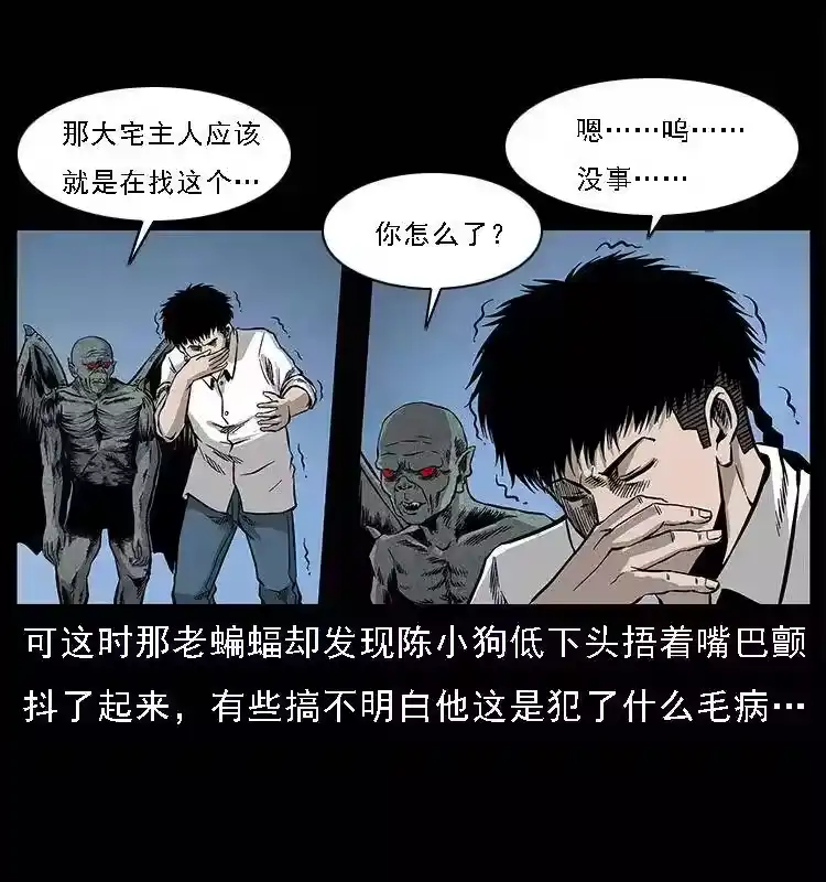 第48页