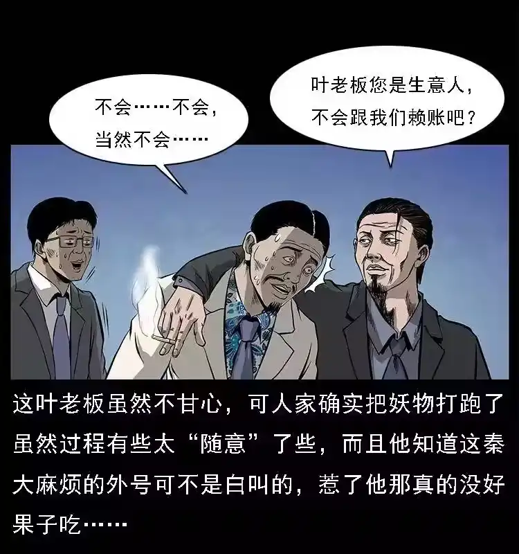 第80页