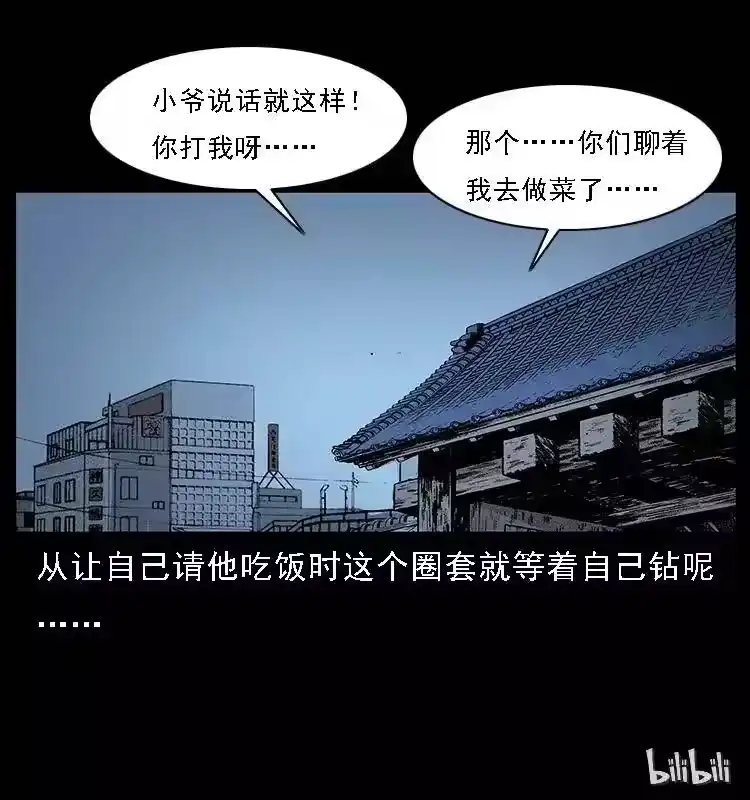 第89页