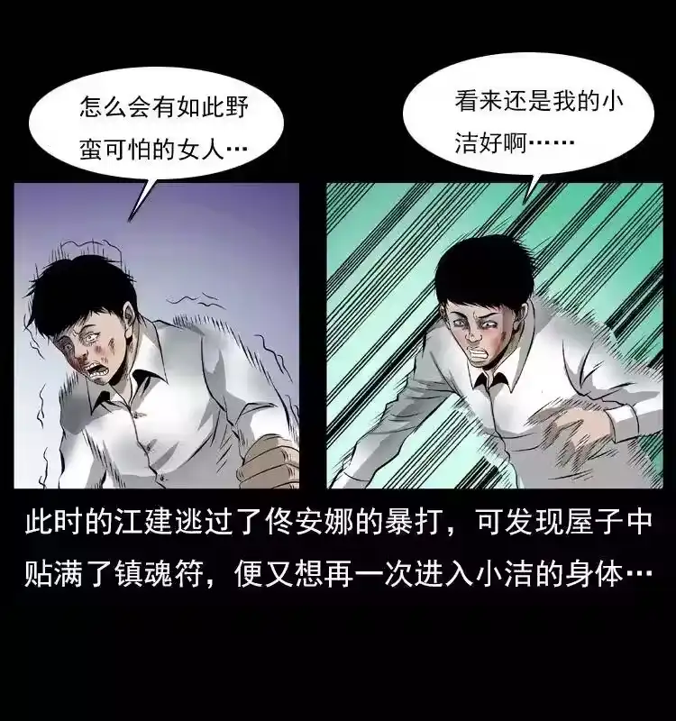 第58页