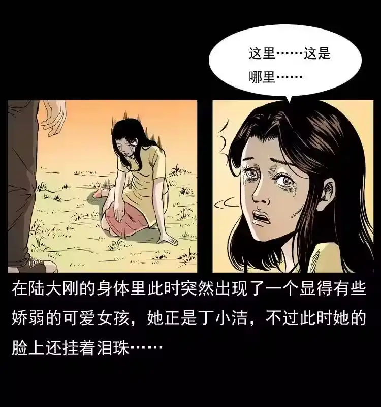 第68页