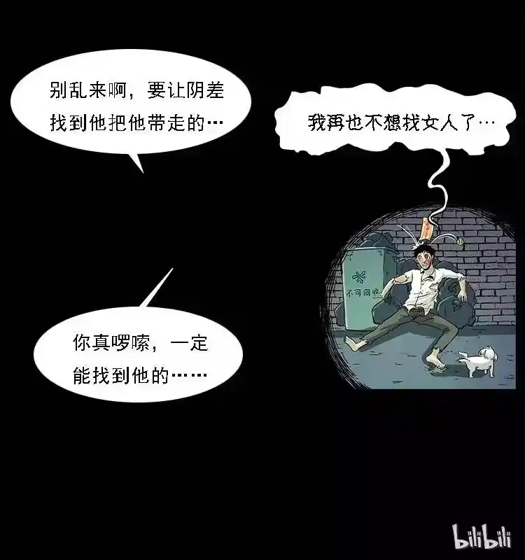 第80页