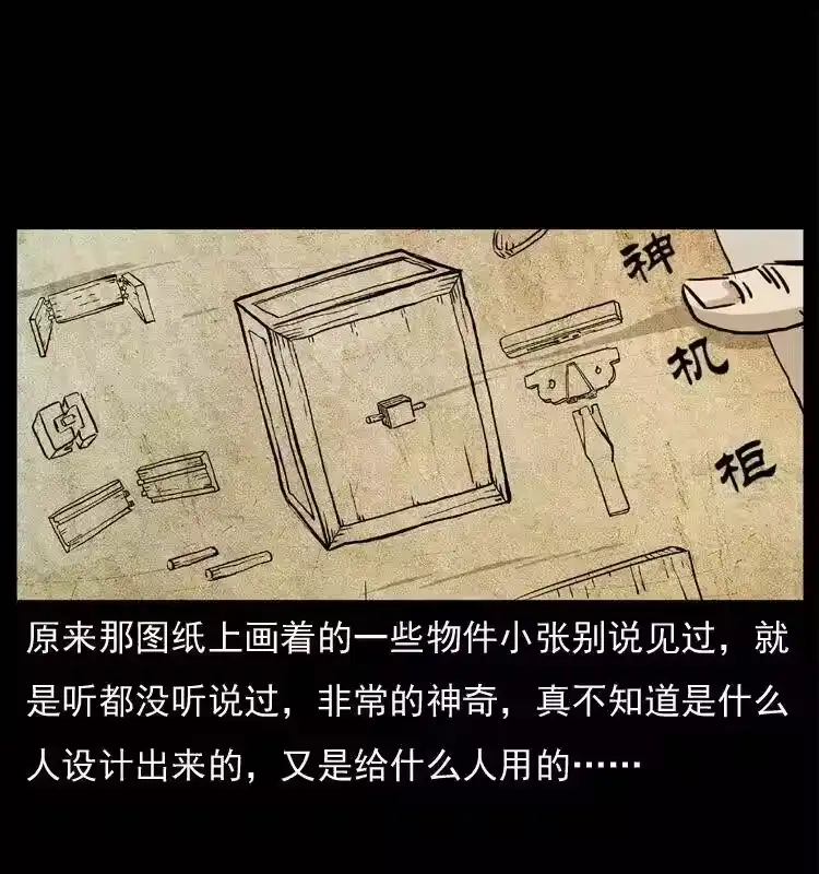 第48页