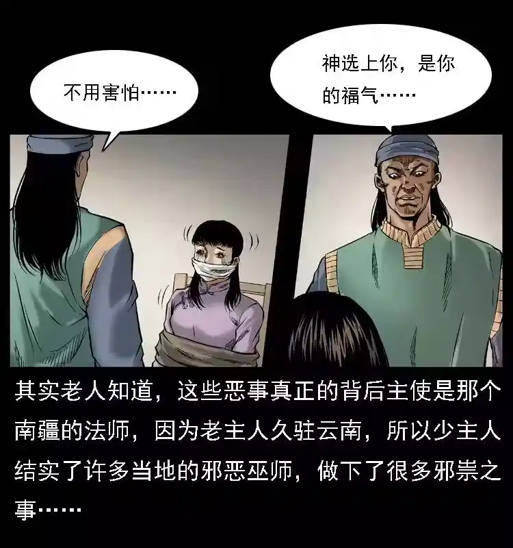 第50页