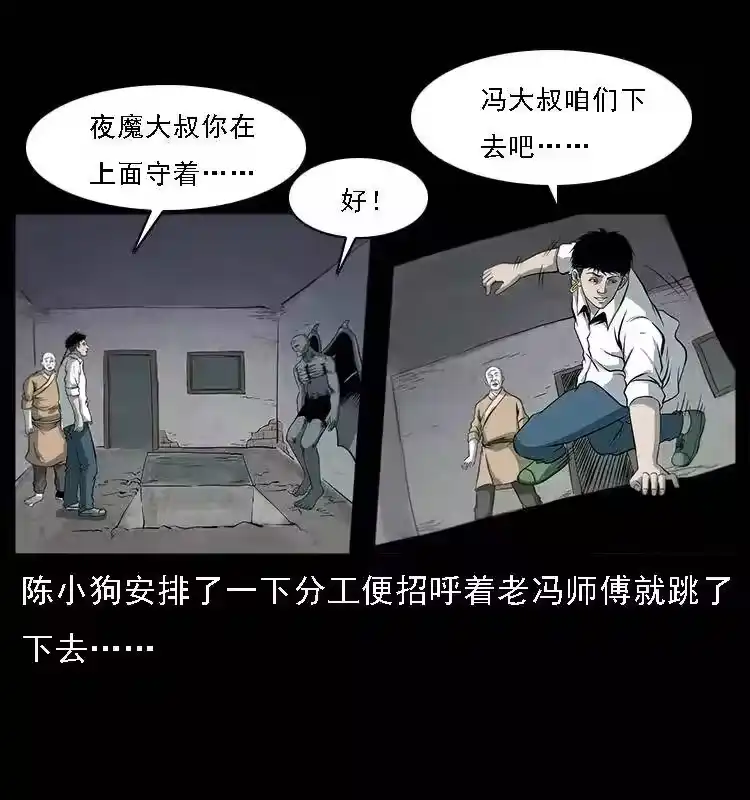 第58页