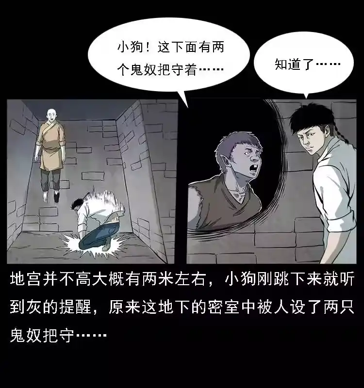 第59页