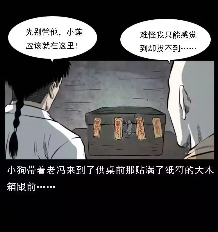 第71页